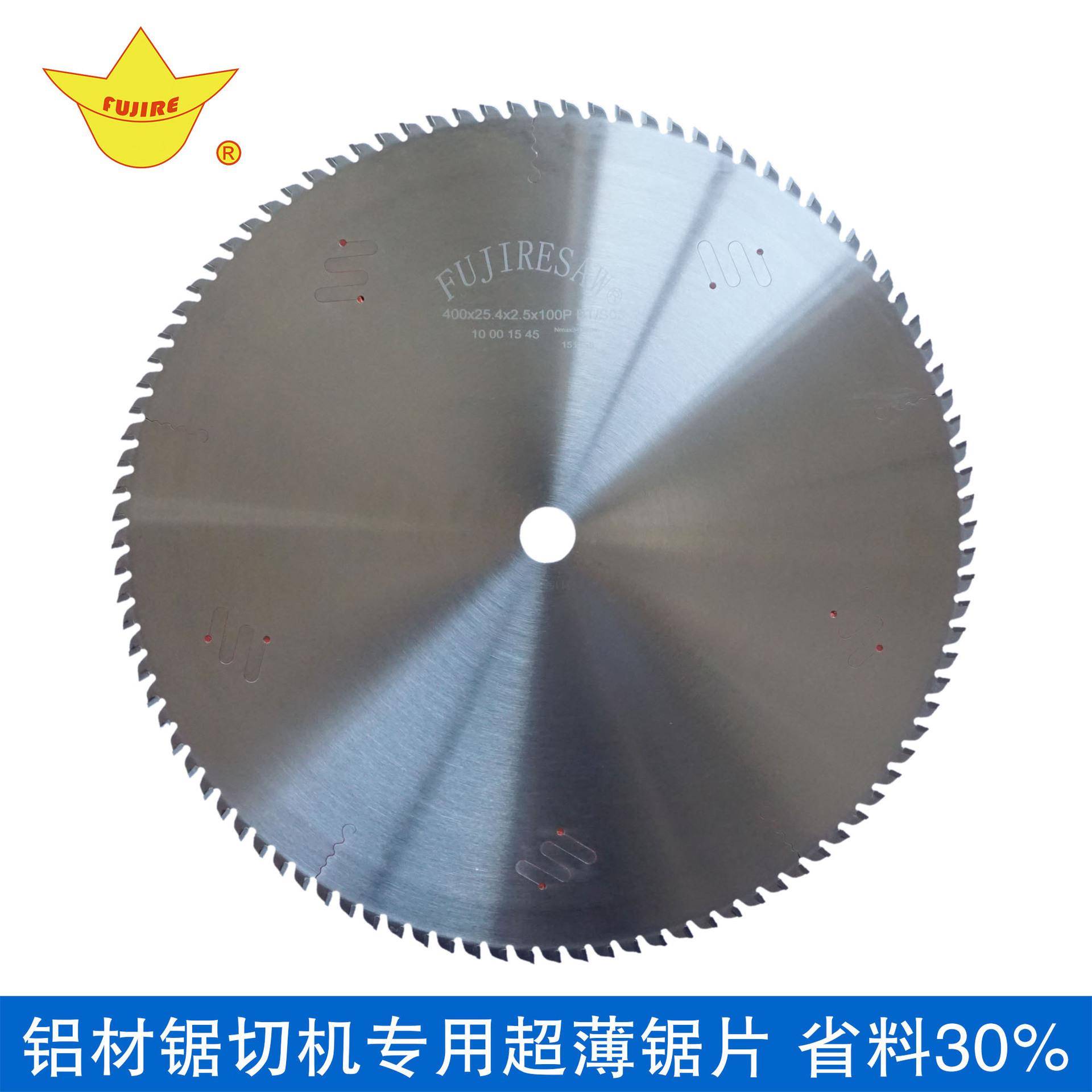 铝切割锯片 切旧铝模板锯片 无毛刺型材切割机用锯片 铝材切割片