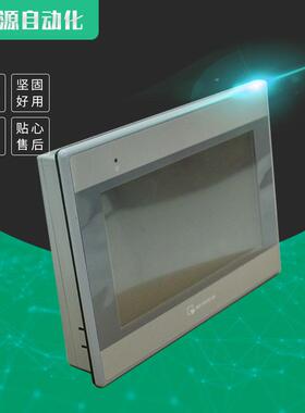 威纶7寸触摸屏MT6071IE威纶MT8071iE人机界面7寸工业触摸屏