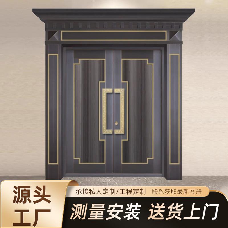 仿真铜门进户门锌合金庭院大门农村自建房别墅入户门防盗门铸铝门
