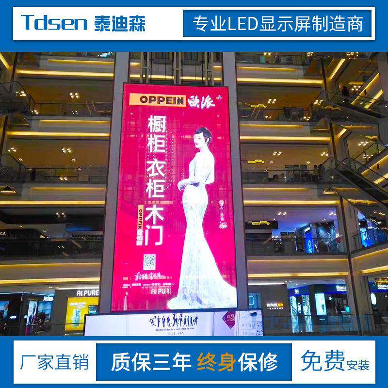 led玻璃栈道屏旅游景点全彩显示屏玻璃led透明屏互动楼梯电子屏
