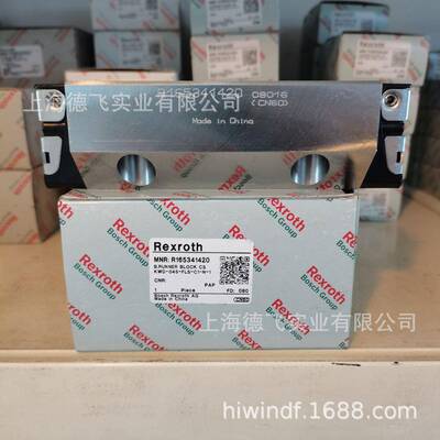R165341420力士乐/REXROTH滚珠滑块导轨