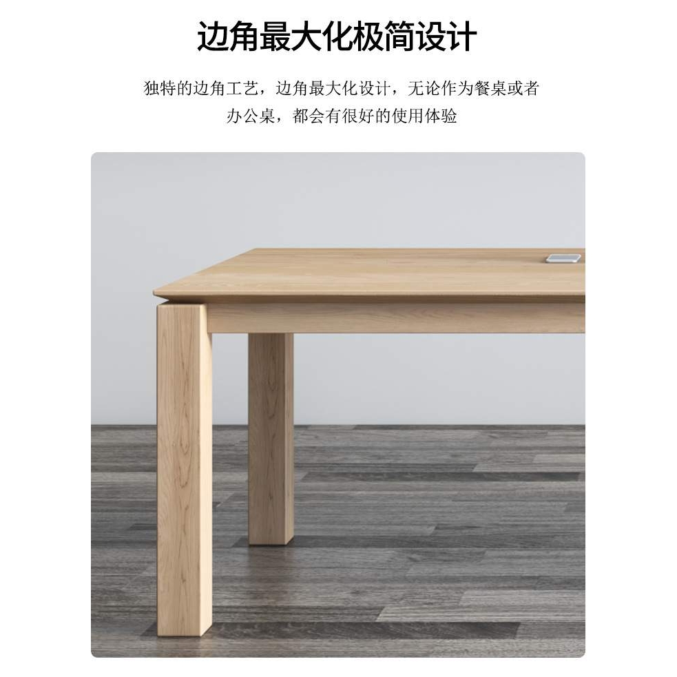 北欧实木会议桌简约现代白蜡木办公桌长条桌子设计师电脑桌工作台
