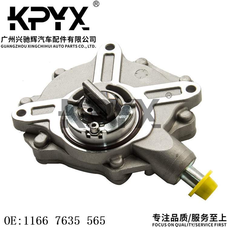 适用于宝马1系3系5系X1X3Z4刹车真空泵刹车助力泵OE:11667535656