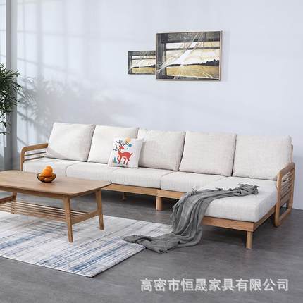 北欧全实木可拆洗沙发 小户型简约客厅莎贝拐角沙发 实木橡木沙发