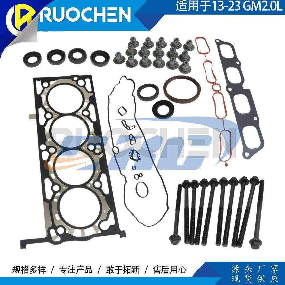 气缸盖垫片组螺栓适用13-23GM2.0LHGS34825201269,农机/农具/农膜,其它农用工具,淘宝优惠券,粉丝福利购,淘宝优惠卷