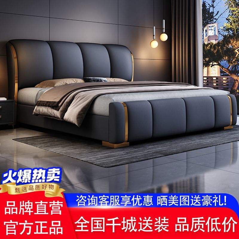 2025新款真皮床双人主卧大床1.8现代简约意式轻奢1.5家用软包婚床