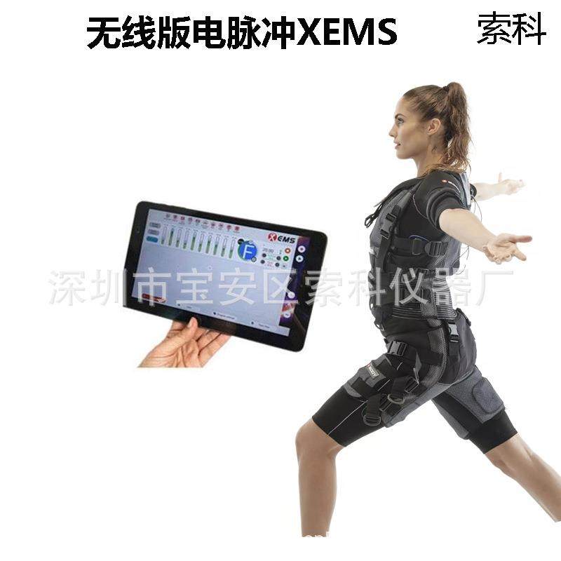 电脉冲无线EMS训练服马甲背心伸展训练仪健身房瑜伽健身EMS
