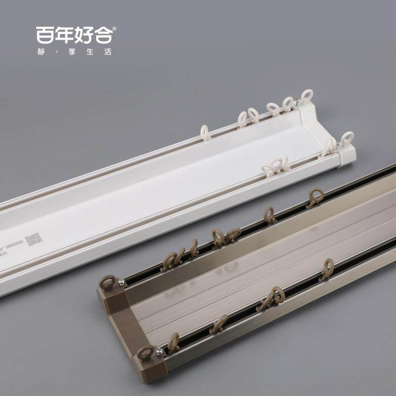 德裕连体双轨道客厅卧室飘窗铝合金静音轨道顺滑窗帘杆顶装