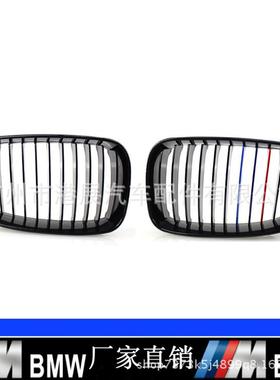 适用于宝马1系E87E8108-11年中网改装130i亮黑M版中网格栅