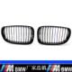 130i亮黑M版 适用于宝马1系E87E8108 11年中网改装 中网格栅
