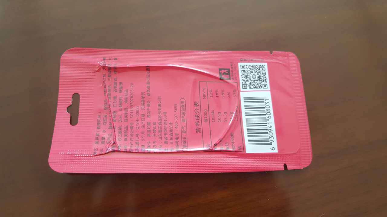 供应鱼豆腐包装机、鱼板烧真空包装机鱼豆腐全自动拉伸膜包装机