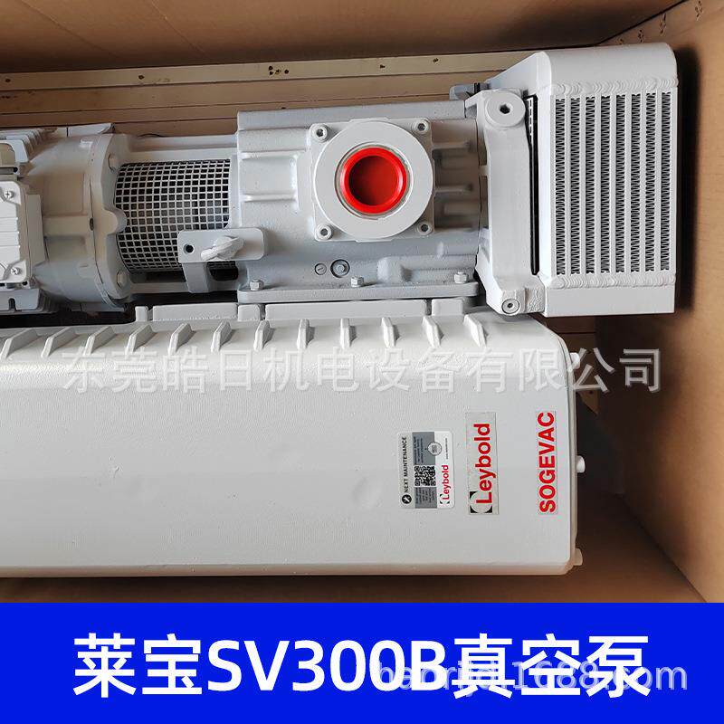 专业维修莱宝普旭爱德华真空泵SV300BSV630B单级旋片式真空泵油