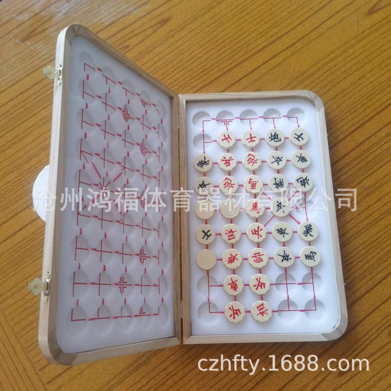 现货供应特教学校残联盲人娱乐用品折叠棋盘盲校用盲人象棋