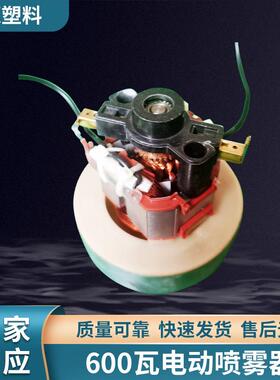 原装吸尘器电机配件通用马达600W1200W大功率直销