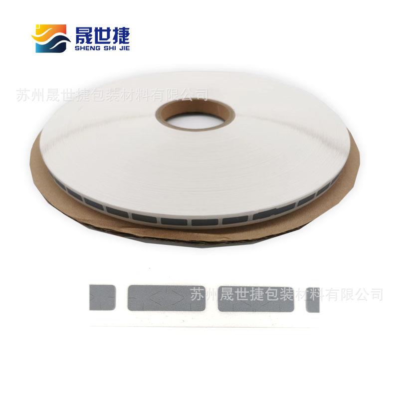 刮刮膜刮奖卡涂层刮刮银密码贴划痕贴纸文字隐藏刮奖涂层5*18