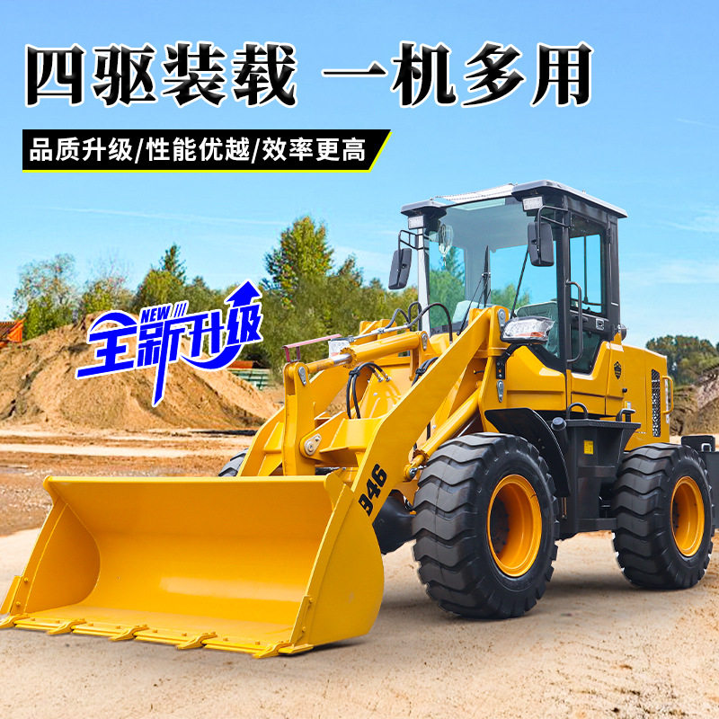 小型装载机建筑工程液压升降矮脚虎推土机农用养殖清理小铲车