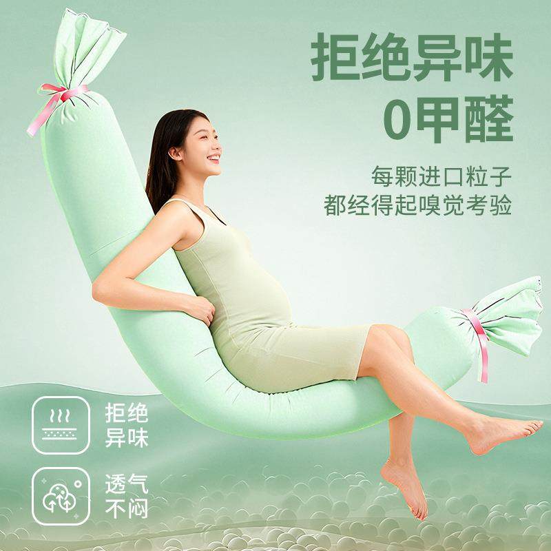 孕妇枕护腰侧睡枕头托腹侧卧长条型靠枕怀孕睡觉夹腿支撑专用抱枕
