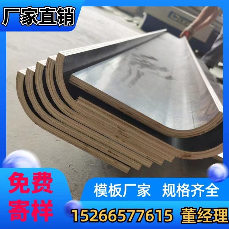 圆弧形异形模板木质圆角倒角柱模具方柱形模板壳子板木工板
