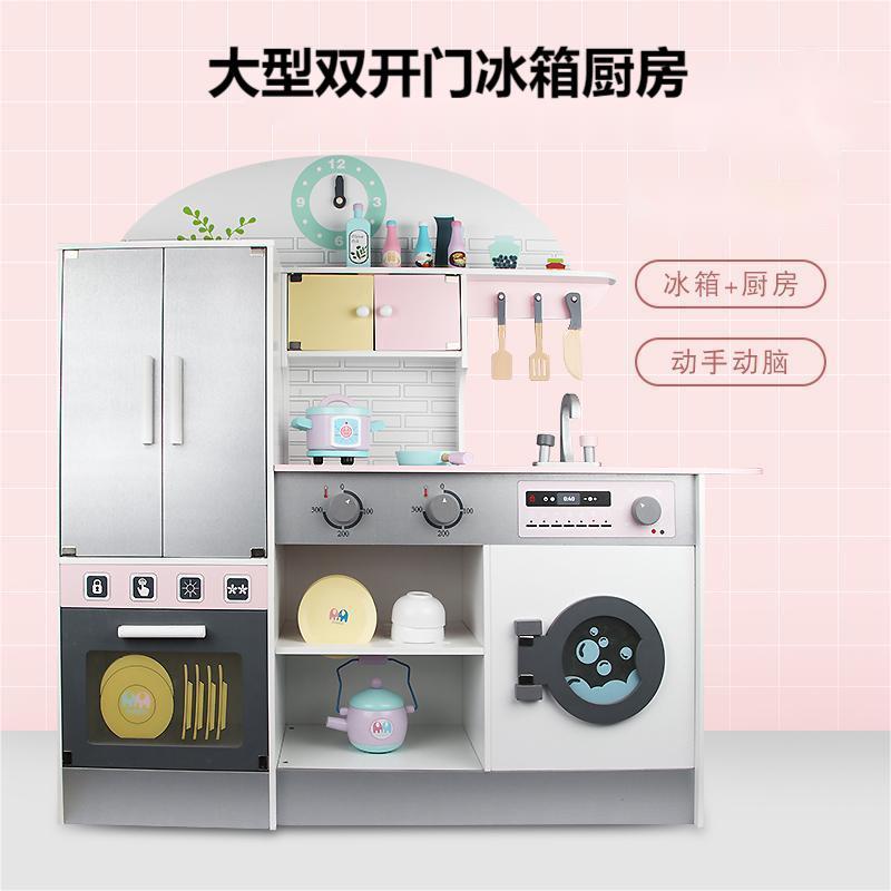 儿童声光冰箱厨房玩具木质锅碗厨具男女孩洗衣煮饭炒菜过家家仿真