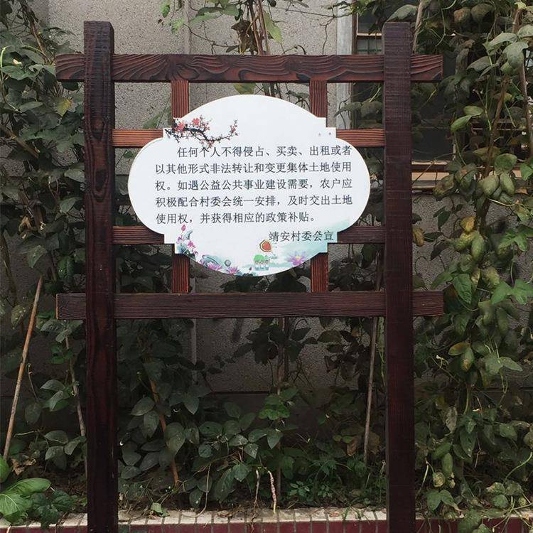 直销宣传栏校园橱窗户外原木广告牌公告栏展示架防腐木广告栏