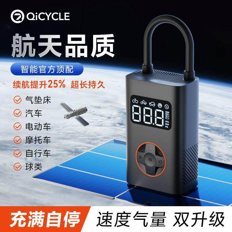 车载数显充气泵单缸20min充气无线便携智能胎压源外贸厂