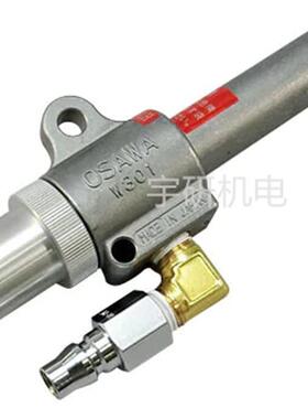 OSAWA大泽宇研供应吸尘枪NW501-LG-20