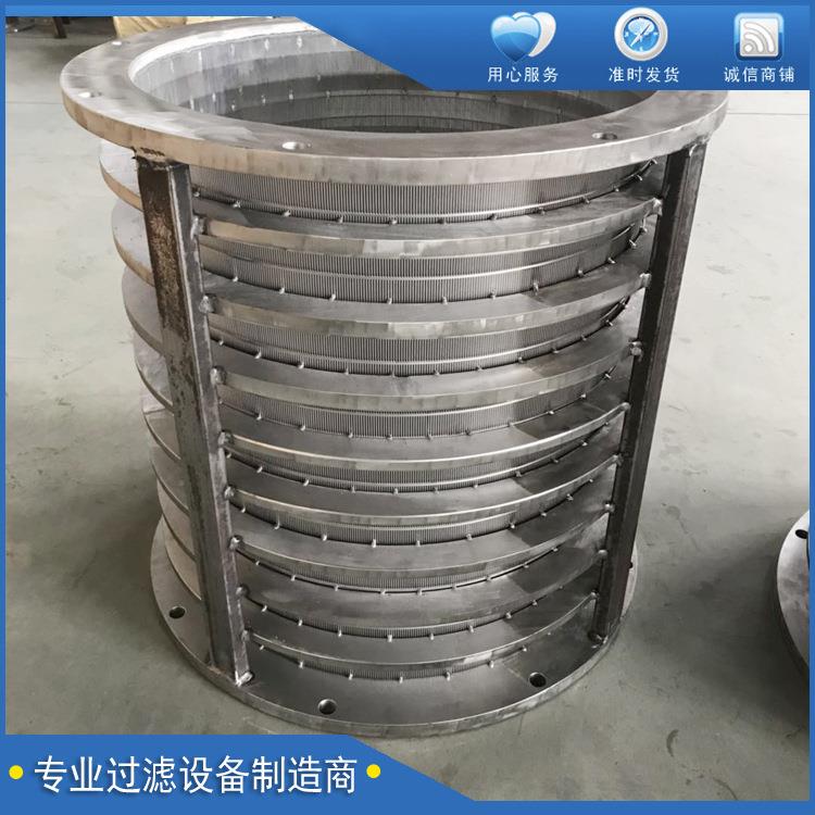 不锈钢304干湿分离机筛筒反卷支撑条筛筒反冲洗粪便过滤器过滤管