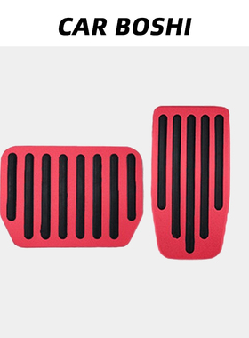 汽博士适用特斯拉油门刹车铝合金属脚踏板ModelYL3焕新版改装配件