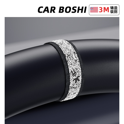 【个性图案可定制】方向盘回正贴