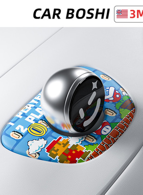 汽博士适用蔚来NOMI装饰贴保护膜ET5T/ECES678车内饰贴纸改装配件