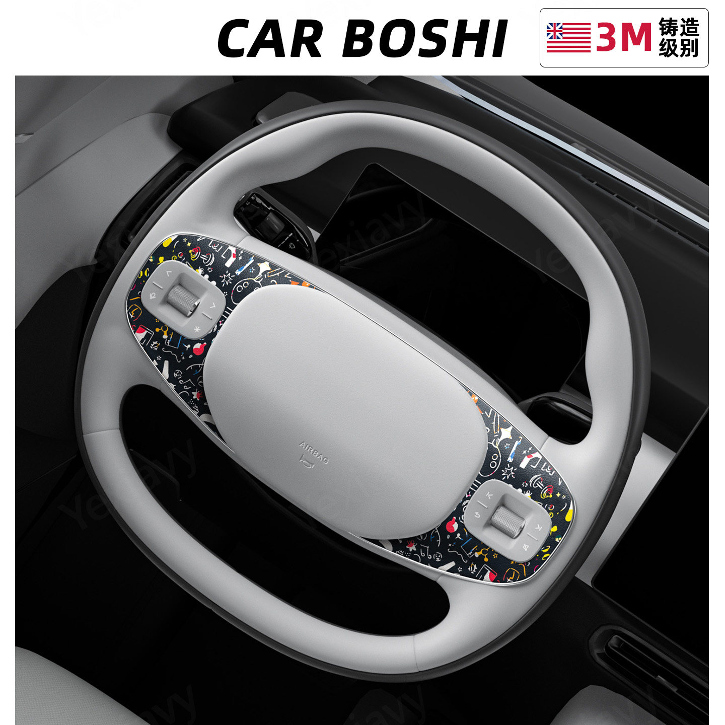 G7/P7+轻奢纳帕皮纹方向盘装饰贴