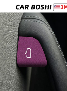 汽博士适用特斯拉model3YL焕新版车门开关按键保护贴内改装饰配件