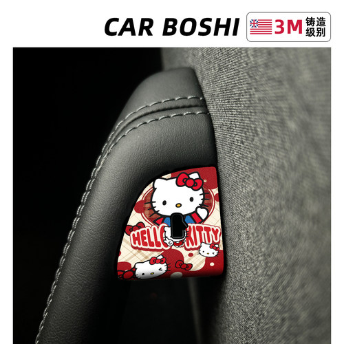 适用ModelY/YL/3焕新开门按键贴