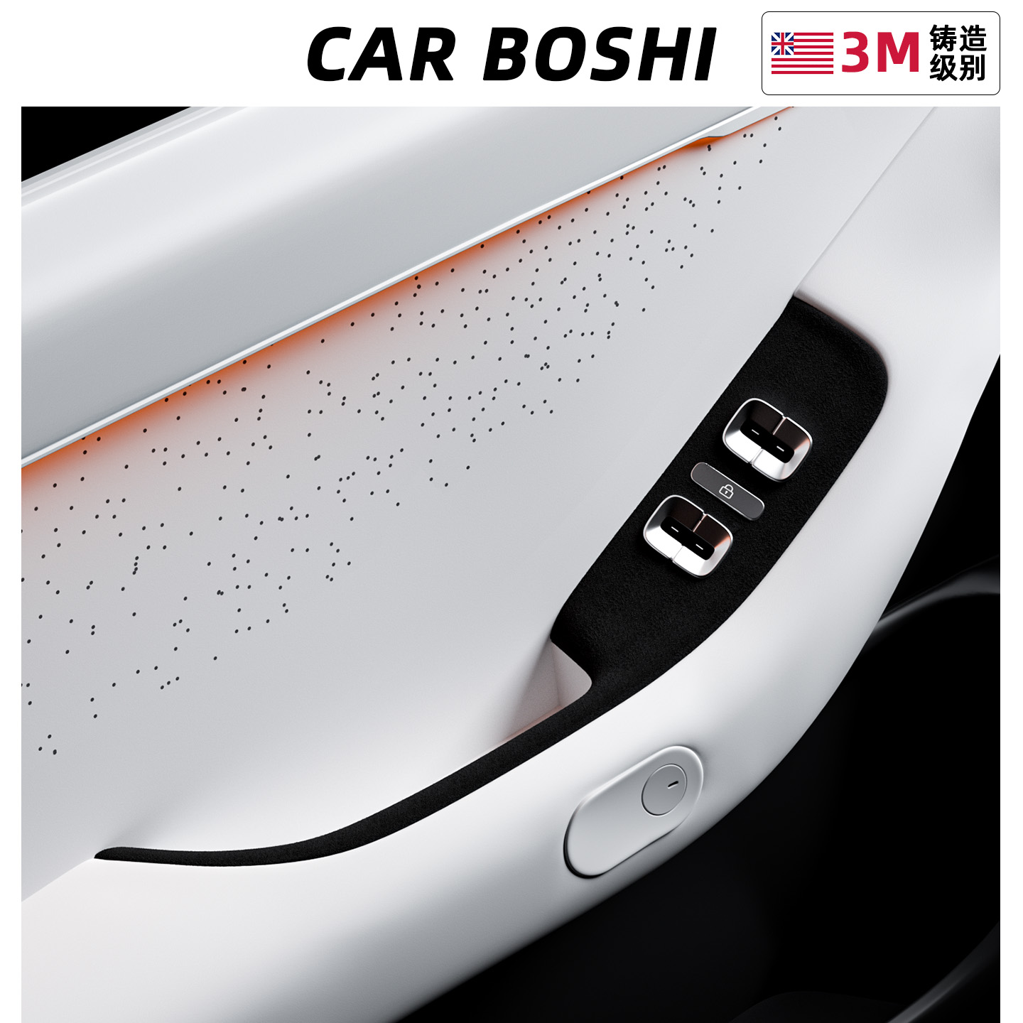 翻毛皮车窗按键装饰贴/适用于P7+