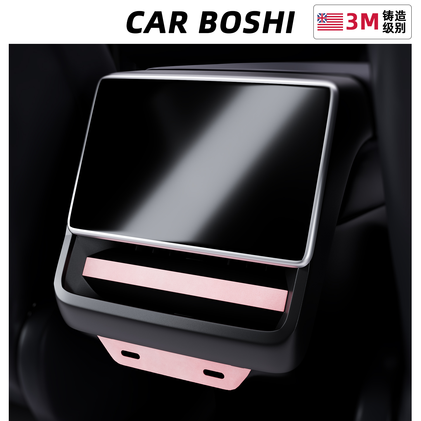 [翻毛皮]特斯拉后排出风口装饰贴