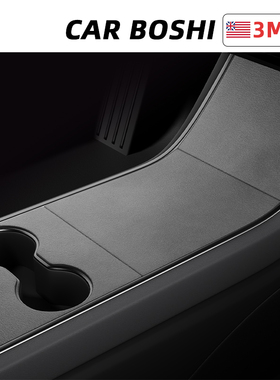 汽博士适用19-20老款特斯拉Model3中控面板贴膜车内饰改装品配件