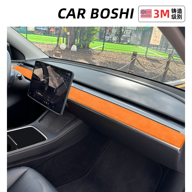适用于老款ModelY/3仪表装饰贴