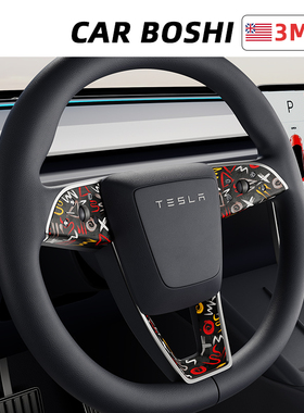 汽博士适用焕新版特斯拉model3/Y方向盘贴膜车内装饰贴纸改装配件