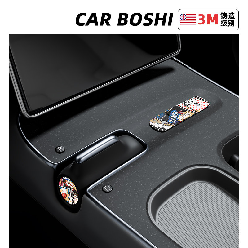 汽博士纳帕皮装饰贴适用于蔚来