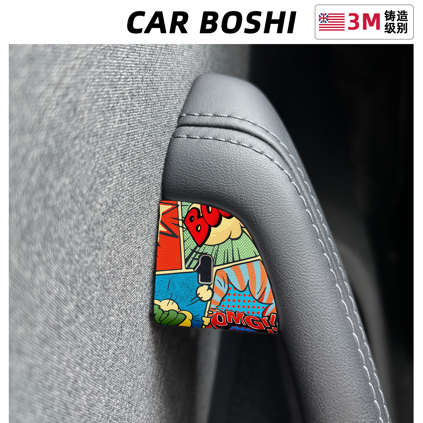 适用ModelY/YL/3焕新开门按键贴