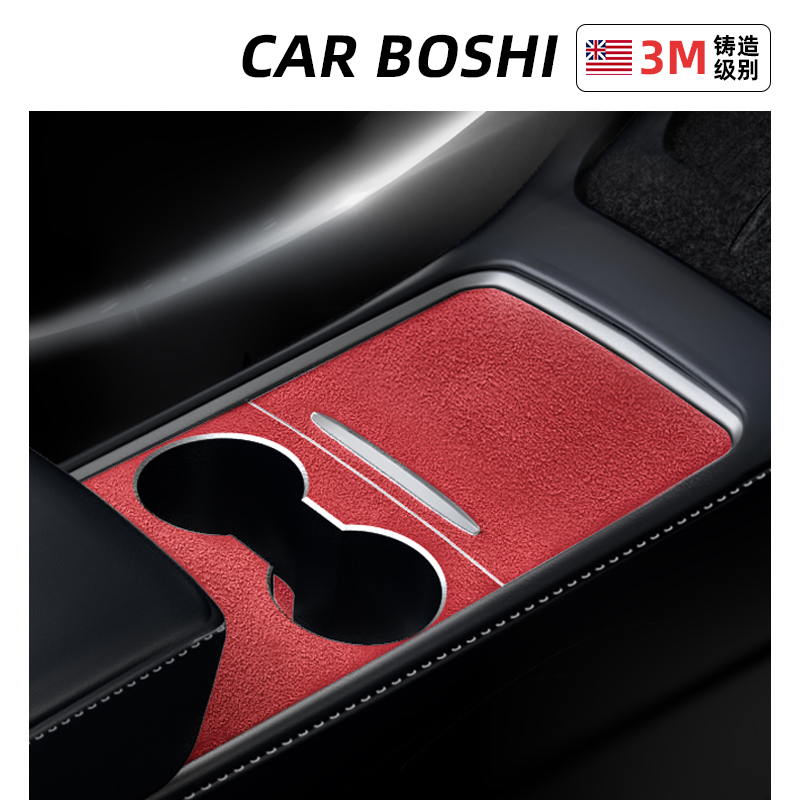 适用于ModelY/L/3焕新版中控贴膜