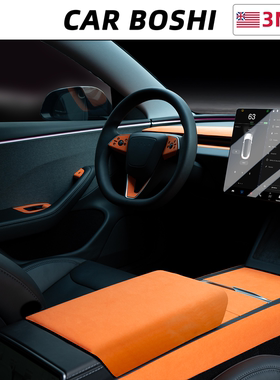 适用特斯拉ModelY3L焕新版橙色车内装饰配件按键贴扶手箱方向盘套