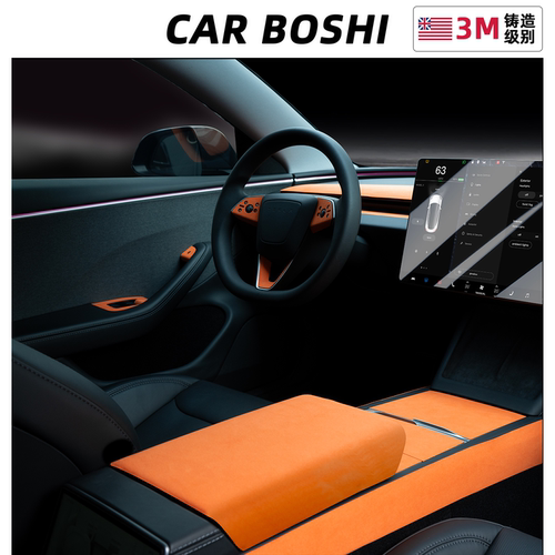 ModelY/YL/3焕新翻毛皮内饰改装