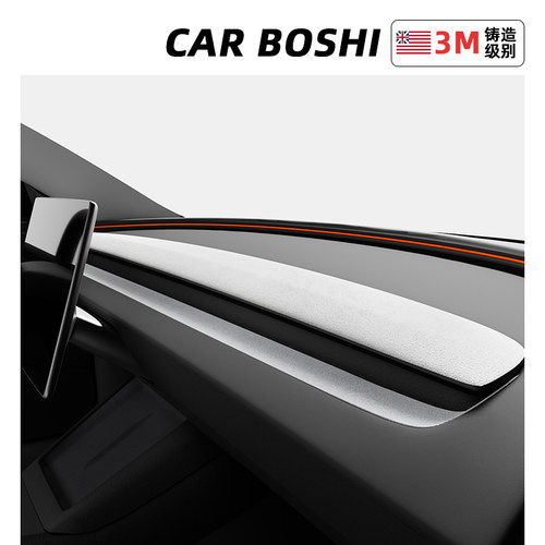 适用焕新ModelY/YL/3仪表装饰条