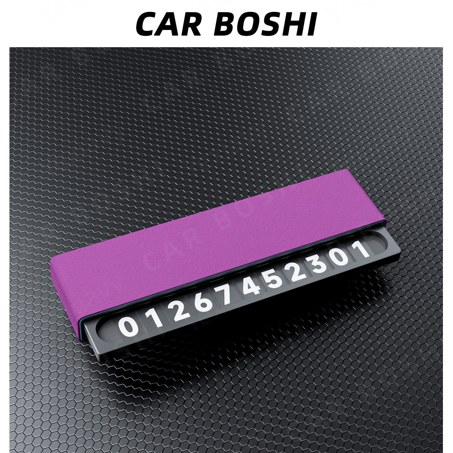 [轻奢翻毛皮]临时停车挪车号码牌