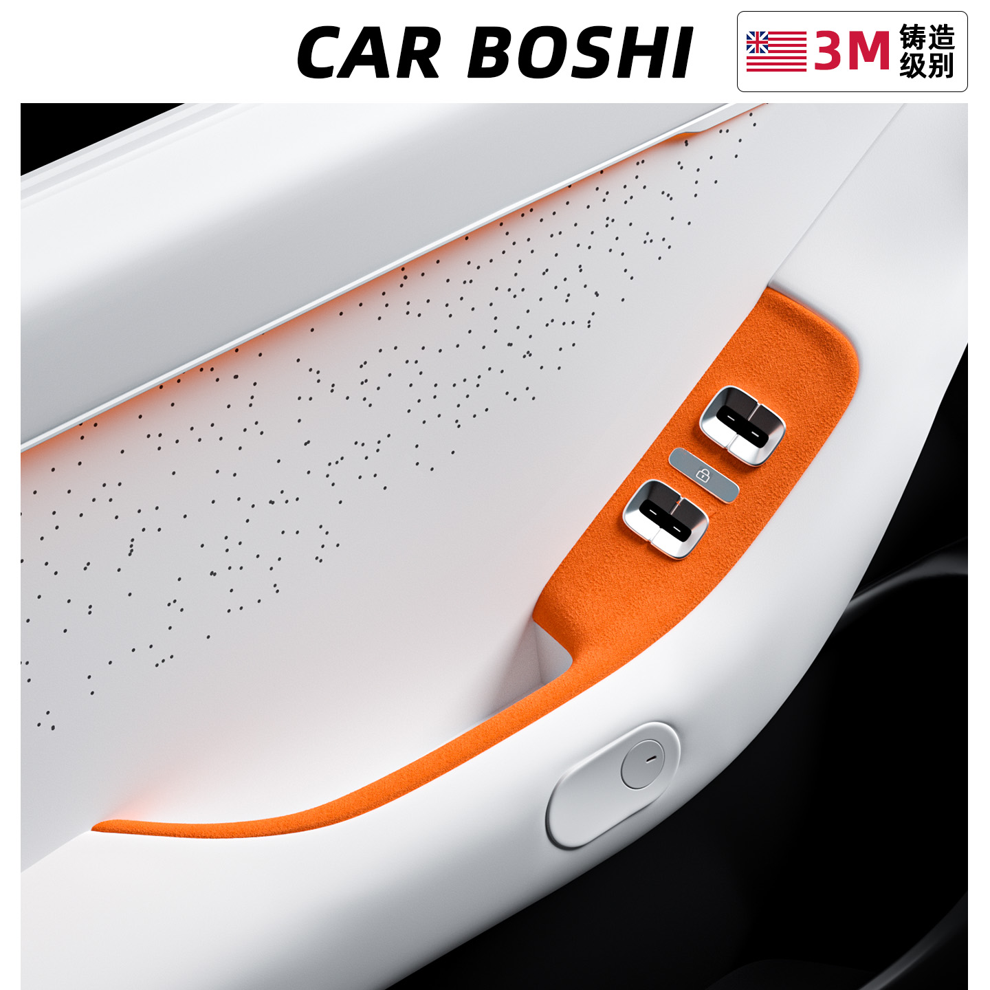 翻毛皮车窗按键装饰贴/适用于P7+