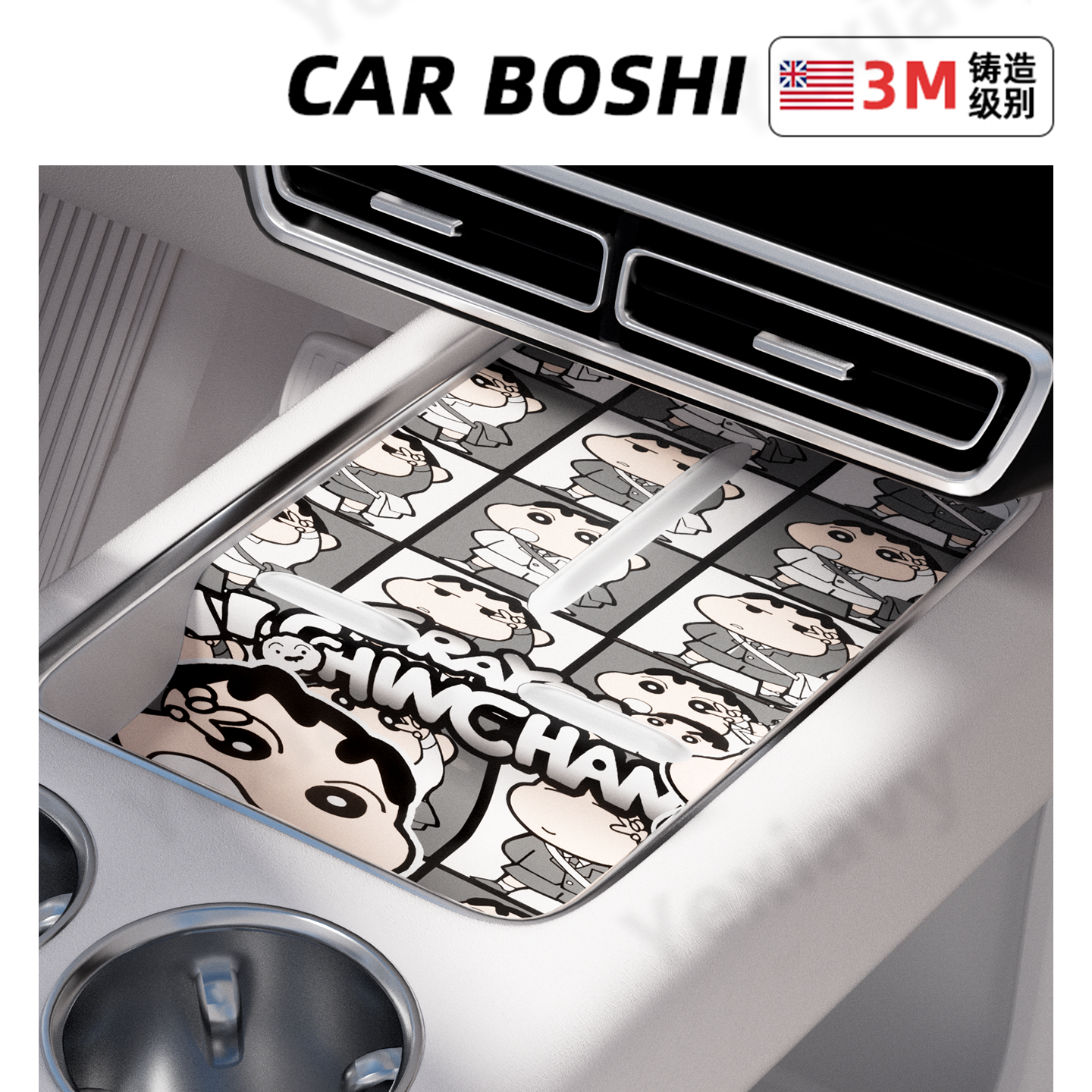 适用于L6789/MEGA无线充电装饰贴