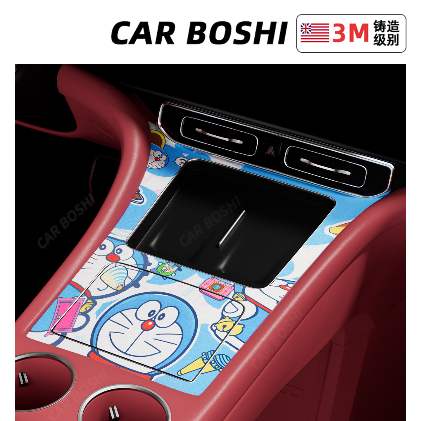 轻奢纳帕纹皮中控装饰贴适用于M8