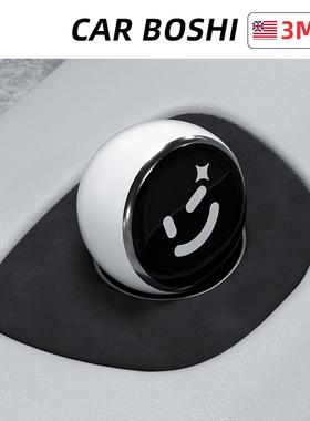 汽博士适用蔚来NOMI装饰贴膜底座垫子ES68/EC7ET5T车内品改装配件