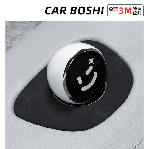 汽博士翻毛皮NOMI装饰贴适用蔚来